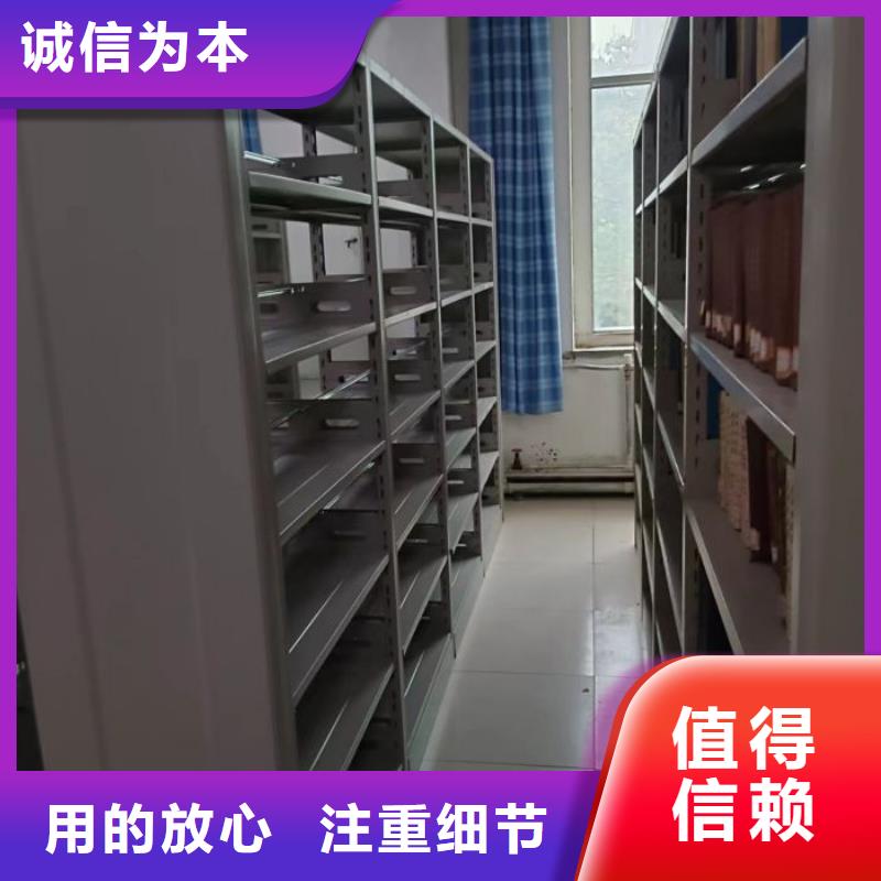 感謝惠顧【凱美】校用密集架