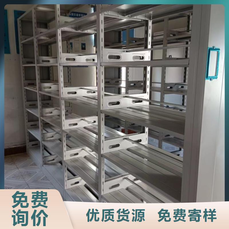 综合档案管理密集柜品种齐全的厂家