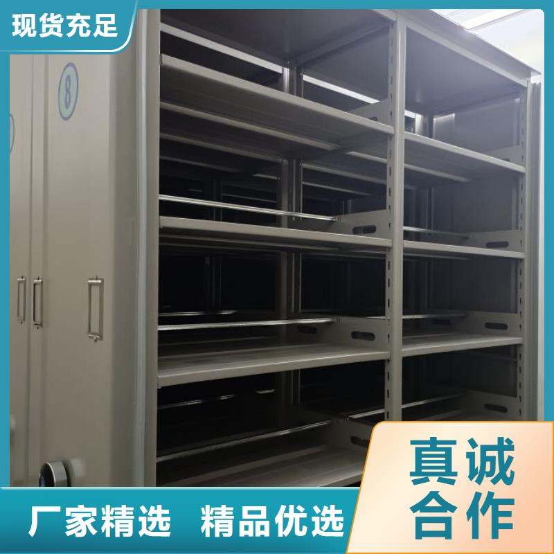 秉承诚信【凯美】全封闭移动档案架