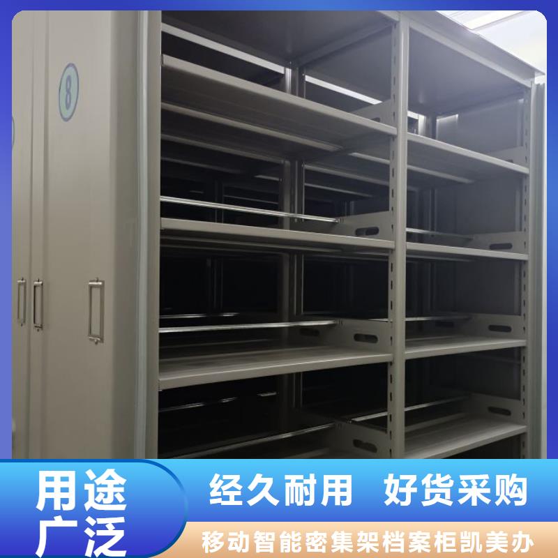 价格公道的钢制双面双联档案架厂家