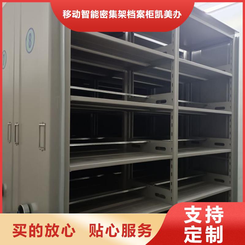 性价比高的档案密集移动架公司