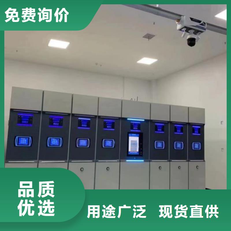 報價多少錢【凱美】防磁密集架
