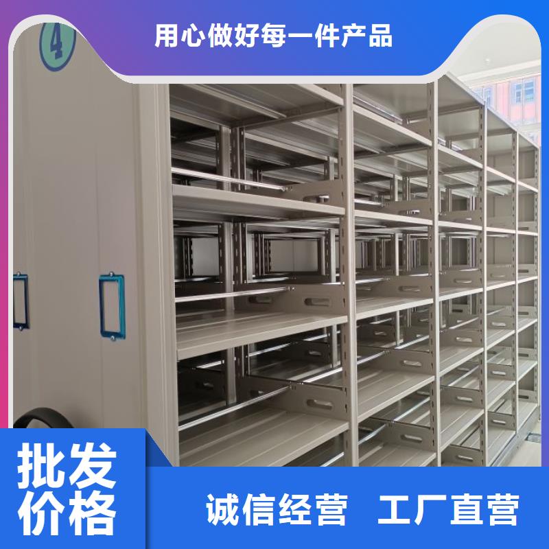 型号齐全【凯美】图书密集柜