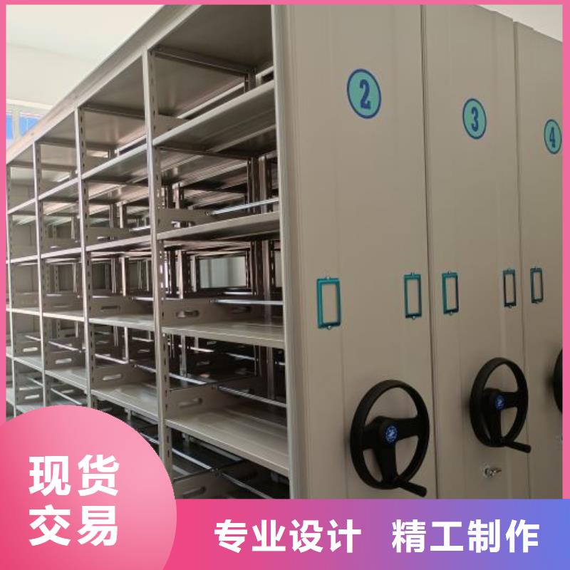 公司地址【凯美】橱式密集柜