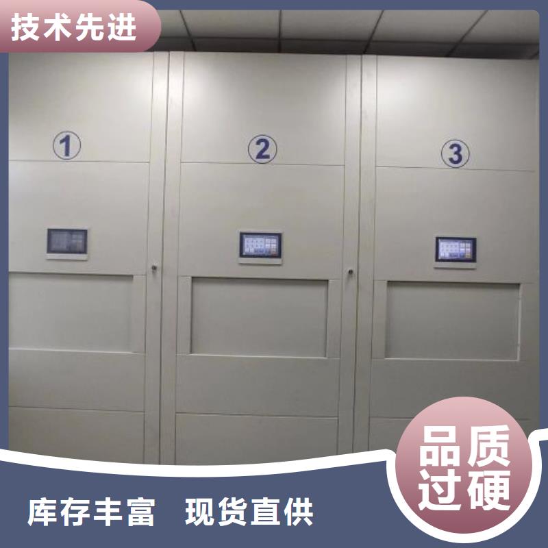 歡迎致電【凱美】切片密集柜
