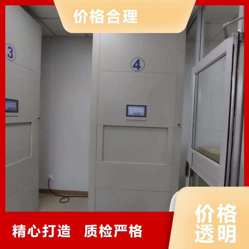 恭请合作【凯美】密集型活动档案柜