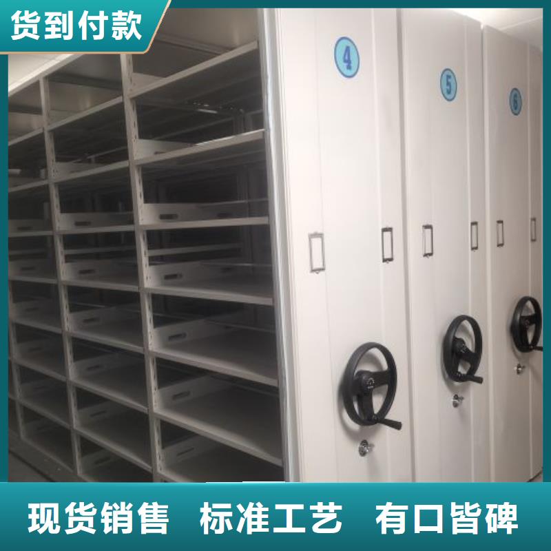 廠家現貨【凱美】檔案管理密集柜