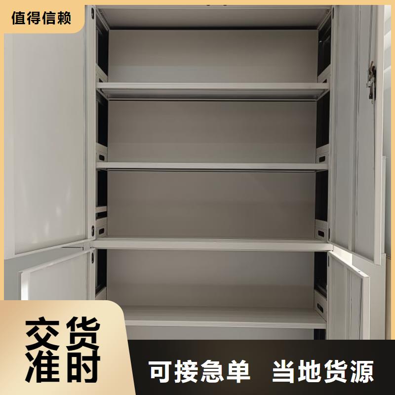 實惠的【凱美】密集檔案存放柜