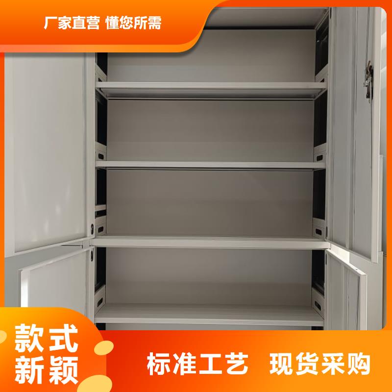 质保十年【凯美】手动智能密集架