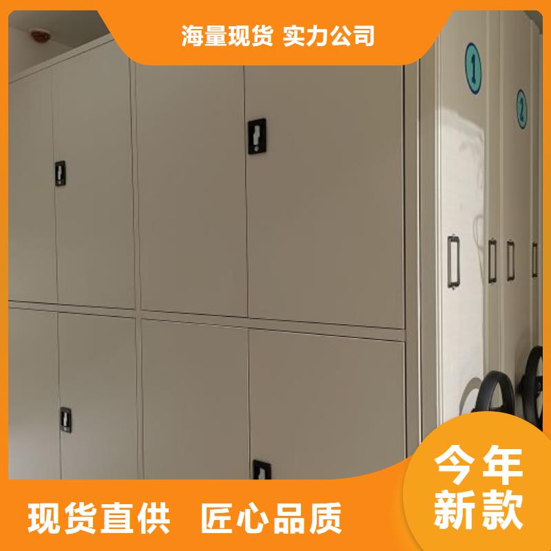 至誠服務【凱美】底圖密集柜