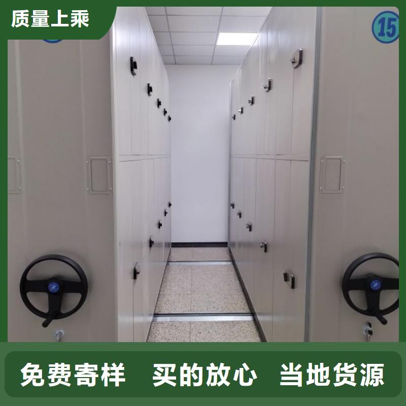 廠家歡迎來電【凱美】檔案室手搖密集架