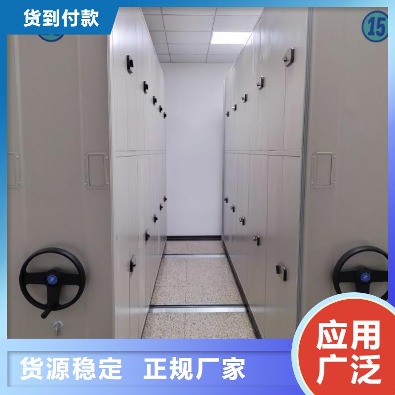 代理分銷【凱美】密集柜式檔案架