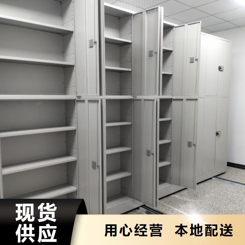 遵守守信【凱美】全封閉式檔案柜