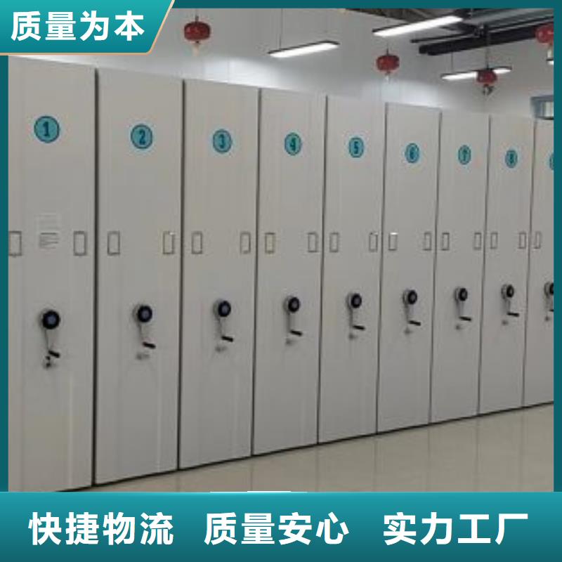 廠家歡迎來電【凱美】檔案室手搖密集架