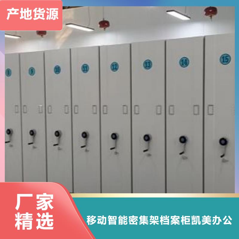密集书架-密集书架货源足