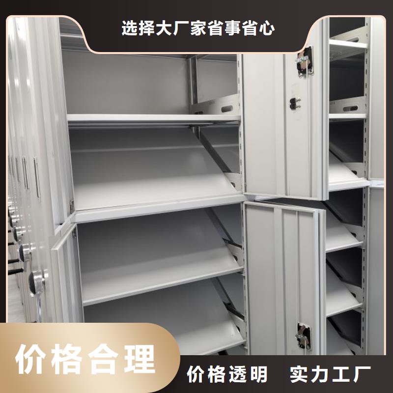 代理分銷【凱美】密集柜式檔案架
