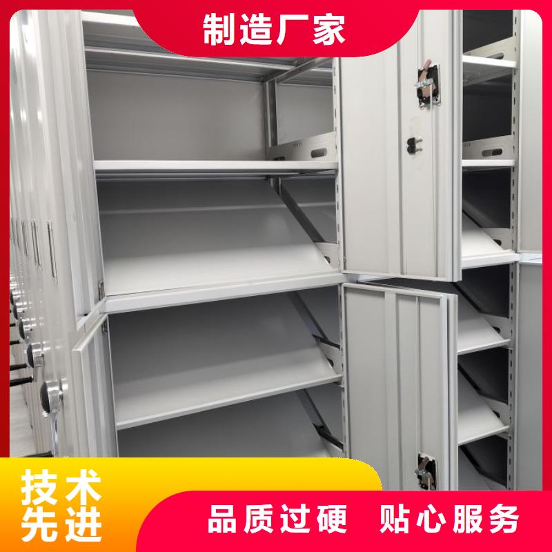 放心满意【凯美】金属密集架