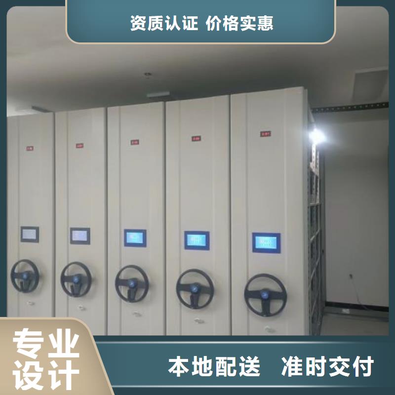 综合档案管理密集柜品种齐全的厂家