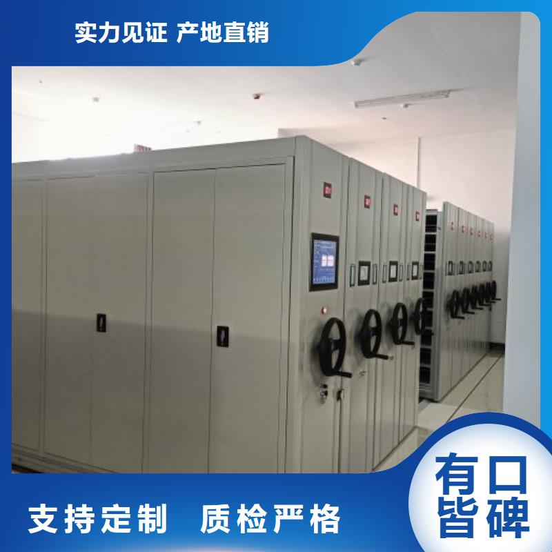 讲诚信的【凯美】全封闭式密集柜
