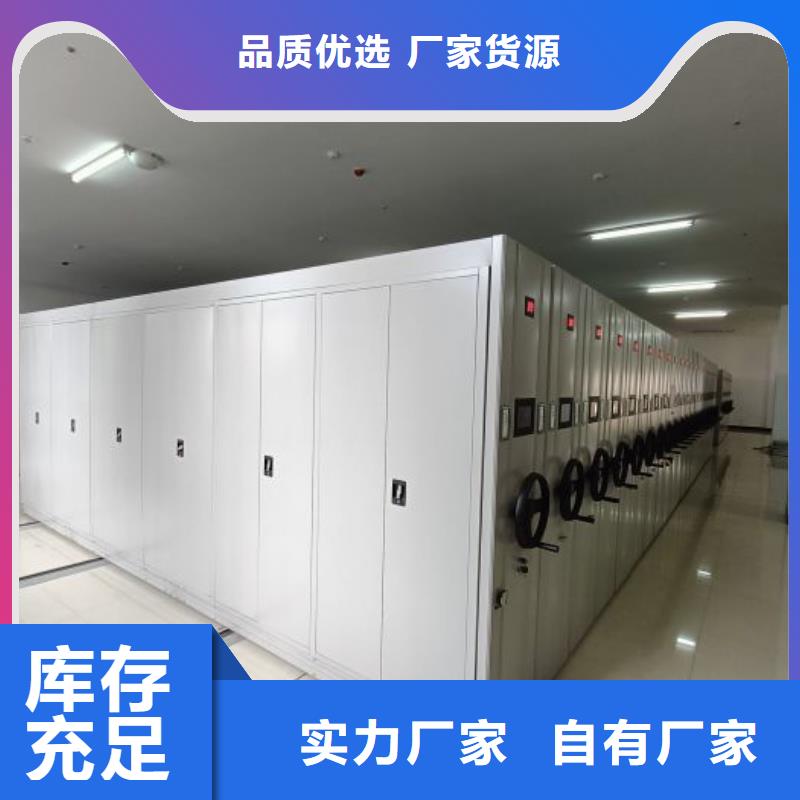 廠家歡迎來電【凱美】檔案室手搖密集架