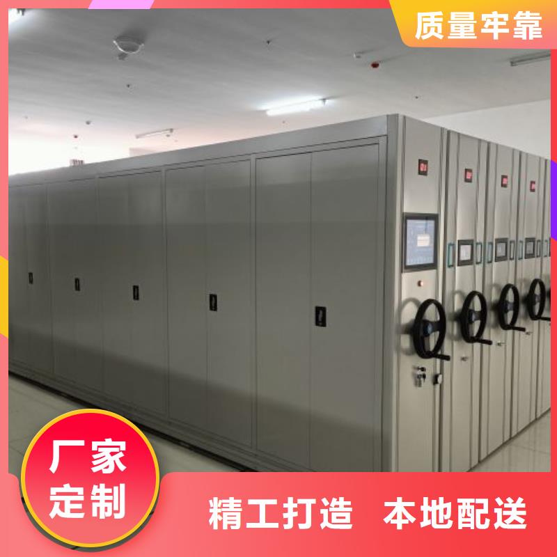 廠(chǎng)家歡迎來(lái)電【凱美】檔案室手搖密集架
