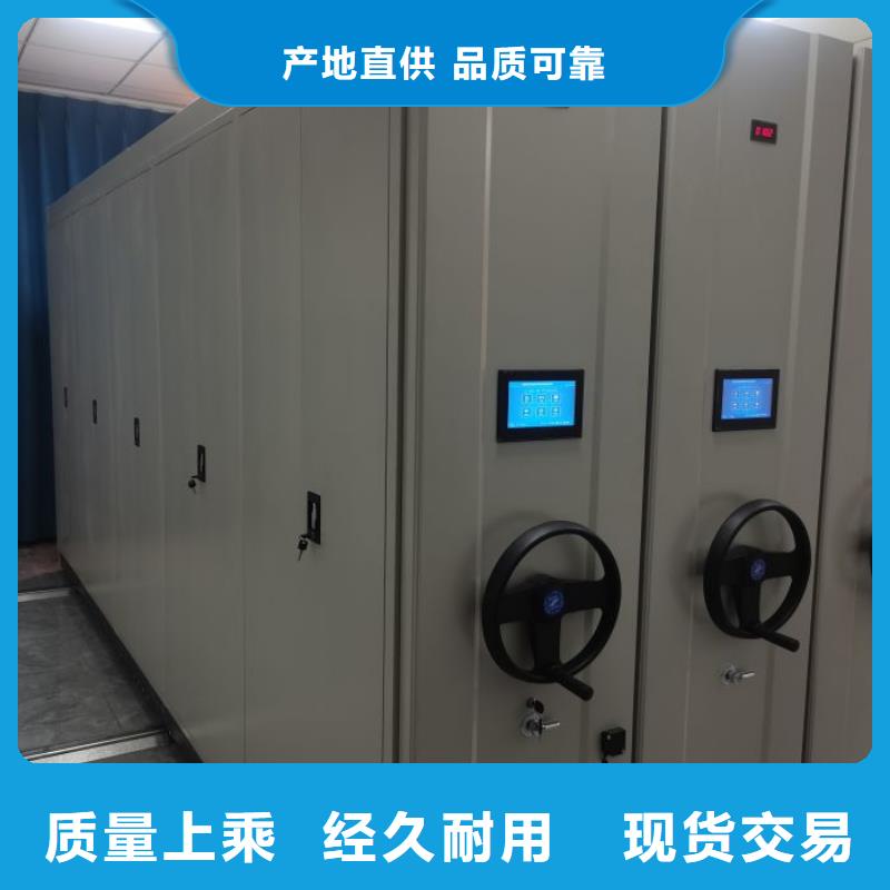 放心满意【凯美】金属密集架