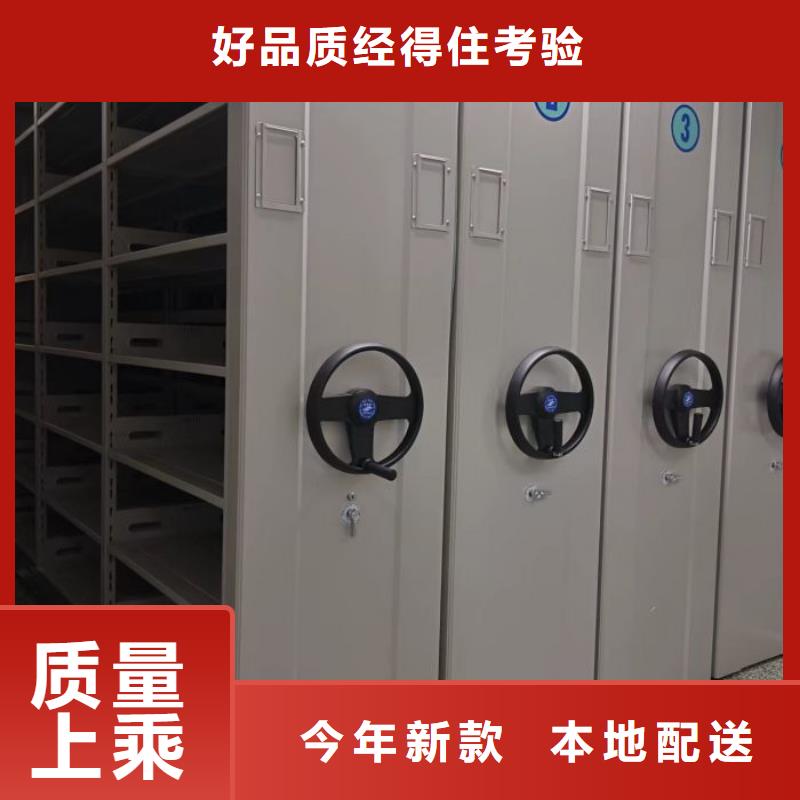 图纸定做【凯美】档案室密集文件柜
