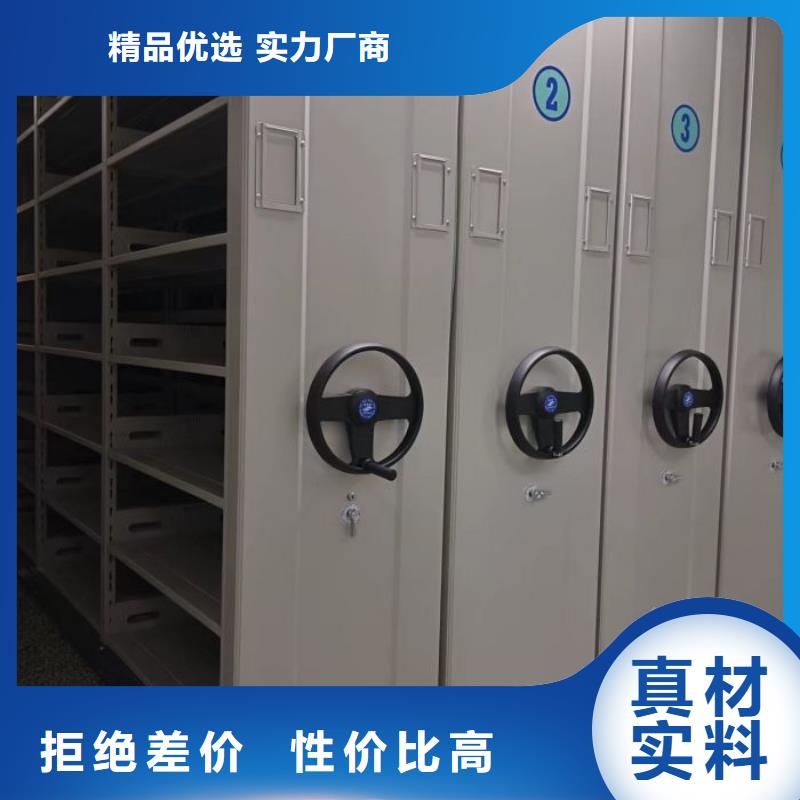 铸造辉煌【凯美】手摇式档案密集架