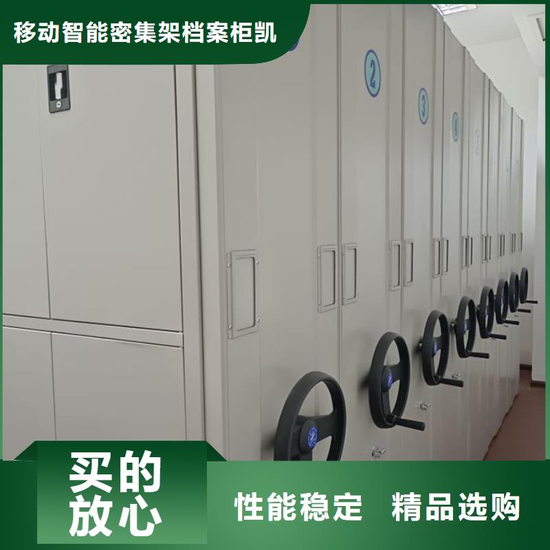 销售公司【凯美】摇把式手动密集架