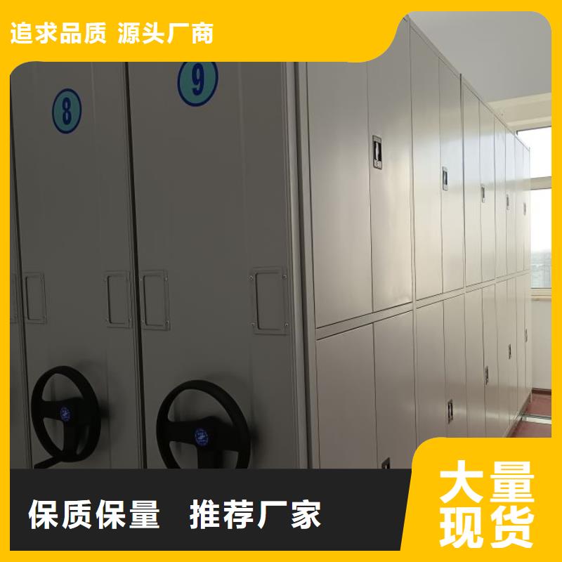 廠家歡迎來電【凱美】檔案室手搖密集架