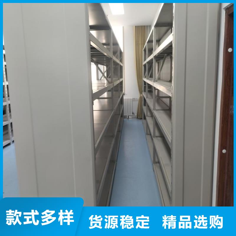報價多少錢【凱美】防磁密集架