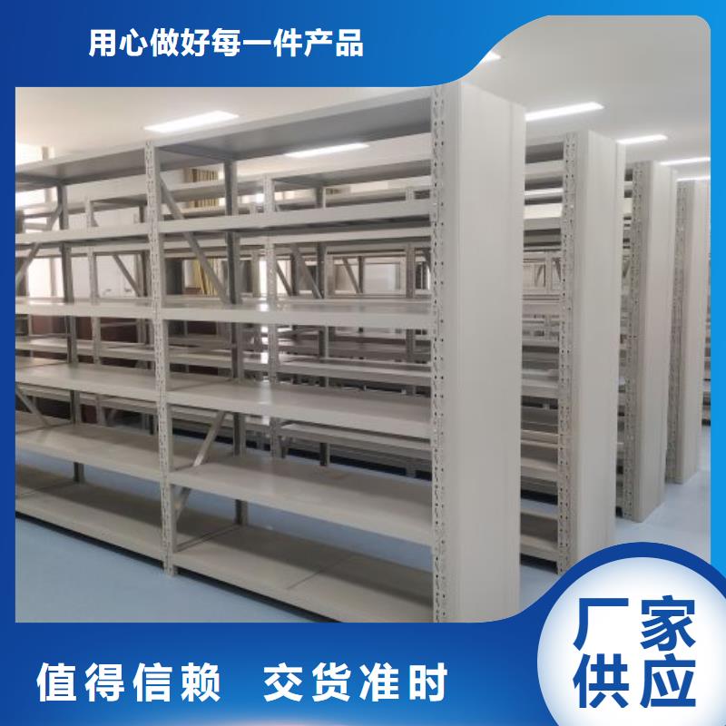 實惠的【凱美】密集檔案存放柜