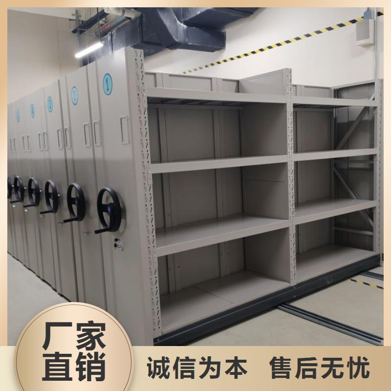 實惠的【凱美】密集檔案存放柜