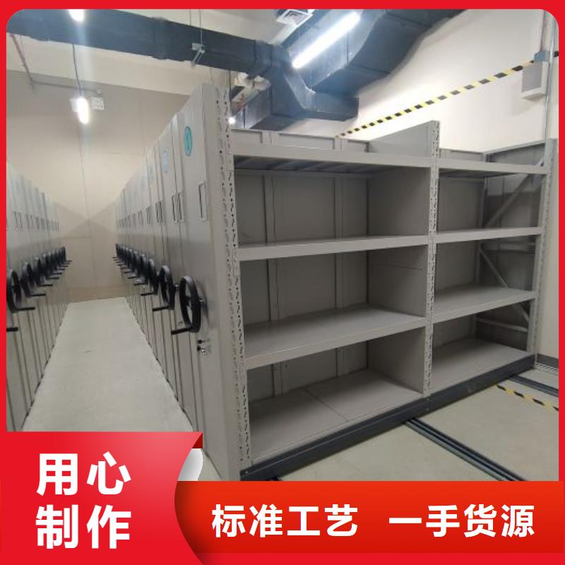 现状和发展趋势预测【凯美】单证档案密集架