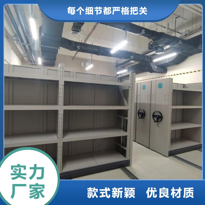 秉承诚信【凯美】全封闭移动档案架