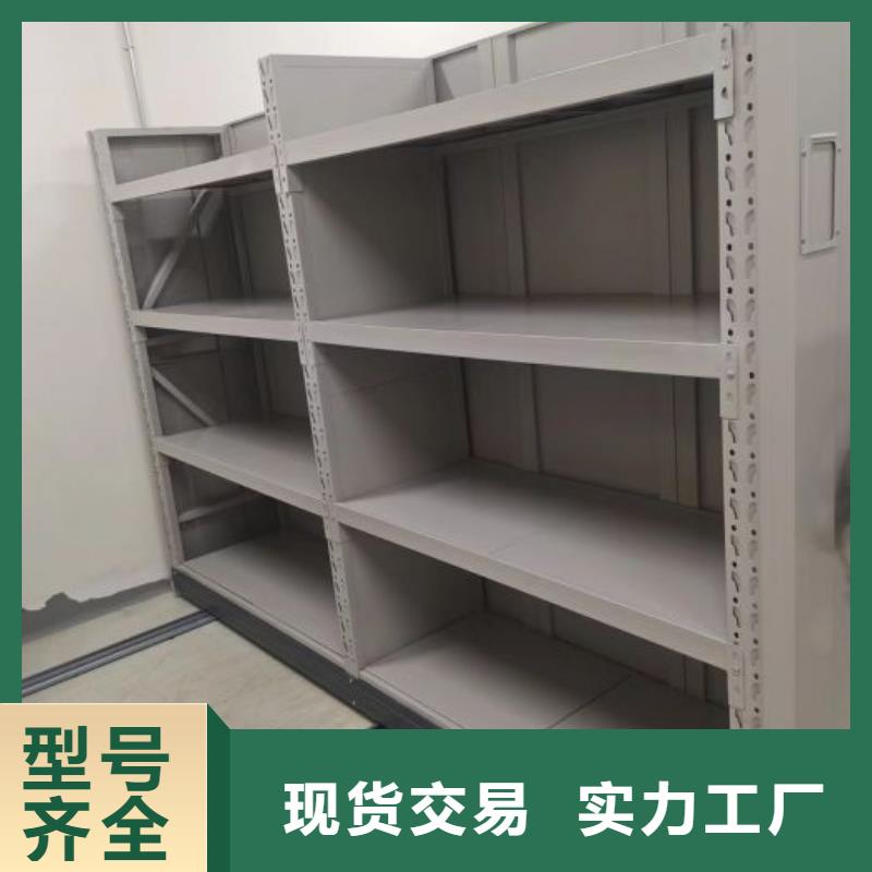 服务至上【凯美】密集柜档案柜
