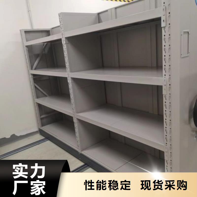 促销价【凯美】密集架图书柜