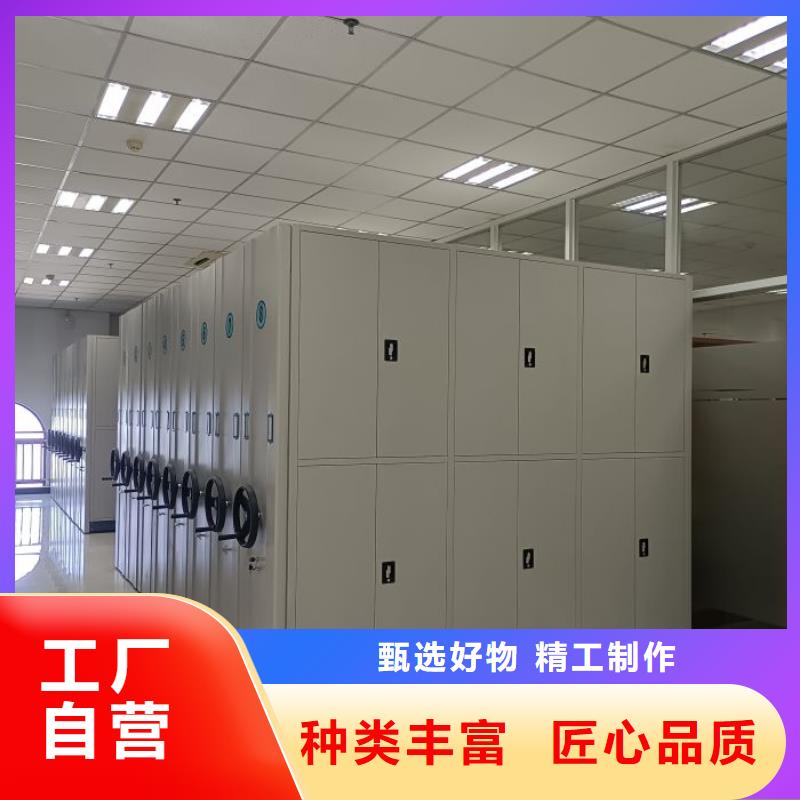 報(bào)價(jià)多少錢【凱美】防磁密集架