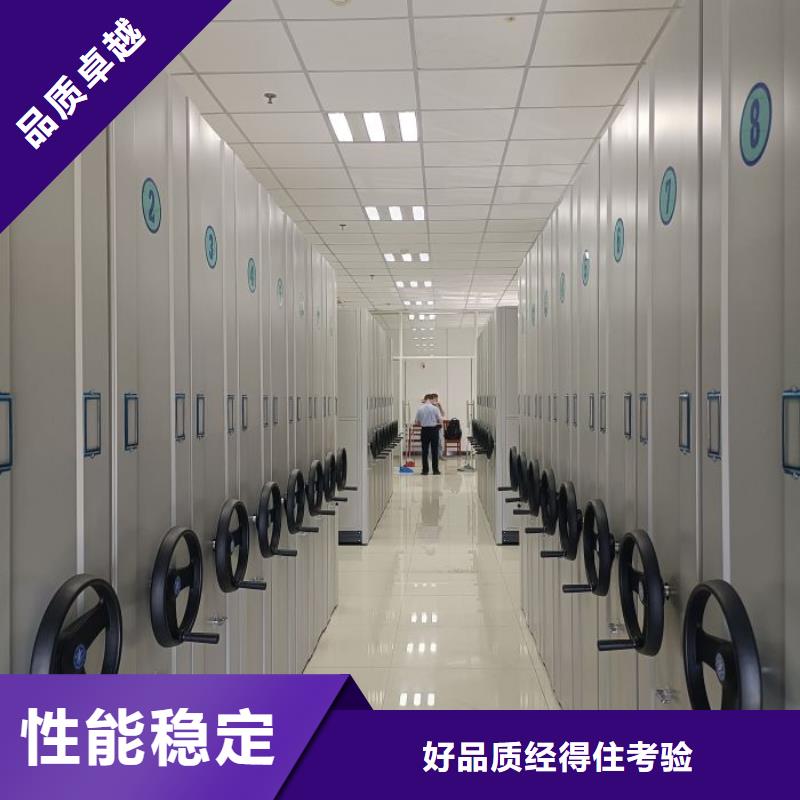 生產基地【凱美】檔案室手動密集架
