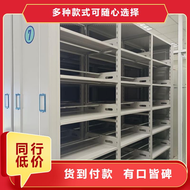 誠信經營【凱美】資料室電動密集柜