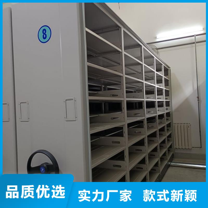 厂家定做【凯美】厨式密集架