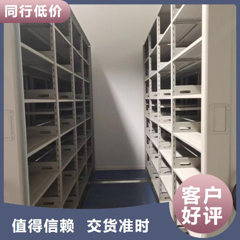 放心满意【凯美】金属密集架