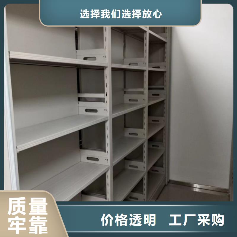 行情预测【凯美】异型密集柜定做