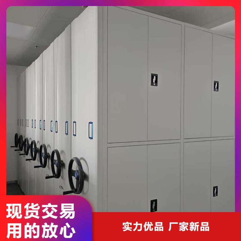 產品發展趨勢和新興類別【凱美】檔案存放密集柜