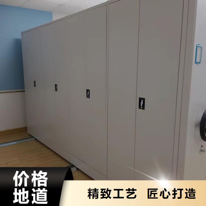 相传【凯美】梅州直供档案密集柜