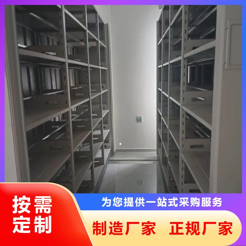 快速高效:檔案館藏室密集柜廠家