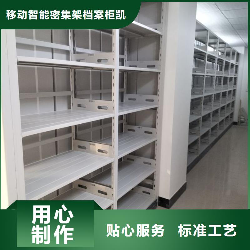 網上銷售【凱美】搖把式檔案密集柜