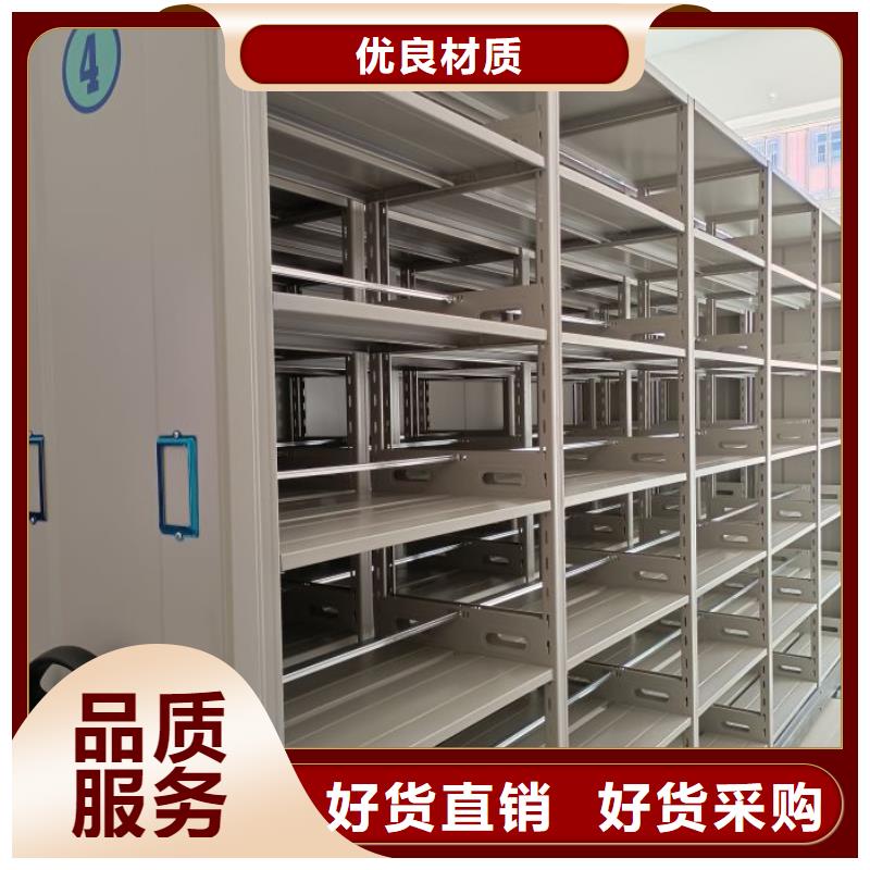 免費安裝【凱美】檔案室智能密集柜