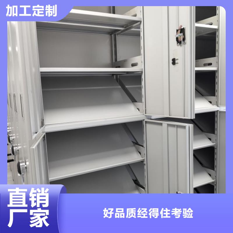 利好發展【凱美】檔案資料庫智能密集柜