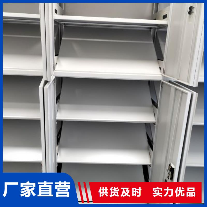 产品特性和使用方法【凯美】档案袋密集柜